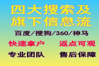 某行业利用微博信息流的营销策略分析